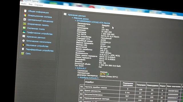 Оперативная память Ddr3 1866 из китая ЗАКАЗ Tomtop