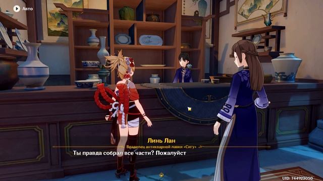 №42: "И сокровище достаётся..." (прохождение) Genshin Impact смотреть онлайн