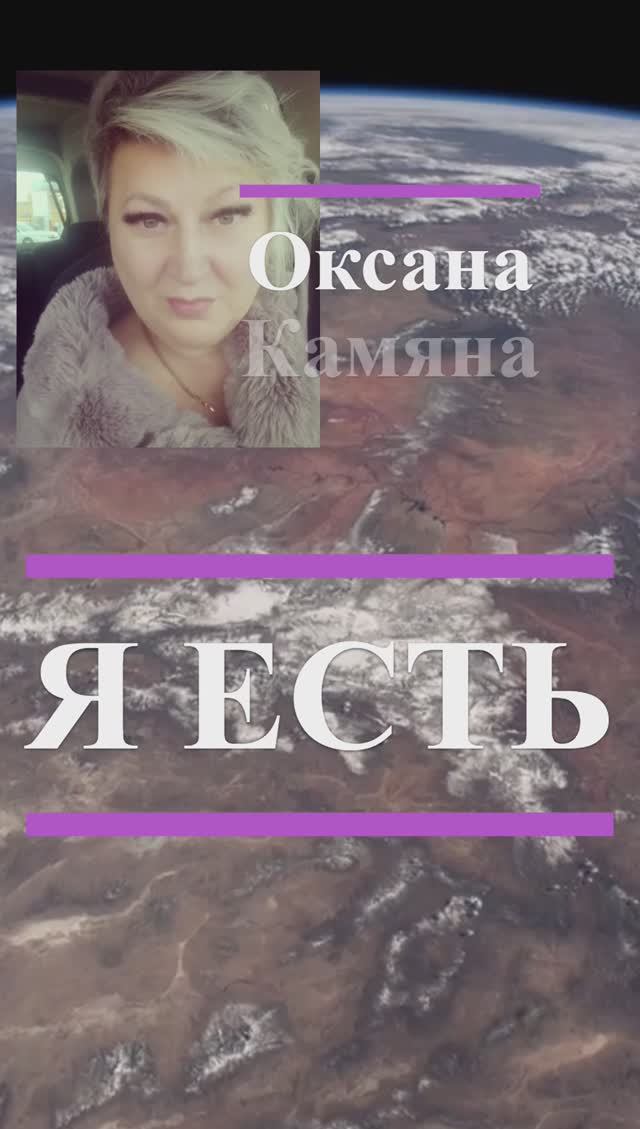 я есть смотреть онлайн