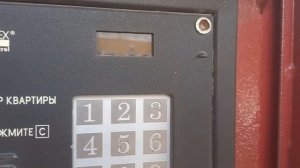 Домофон Laskomex AO3000