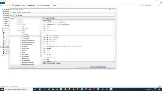 слив сборки StickMix 2019 NEW PRISON FULL + BenioAPI смотреть онлайн