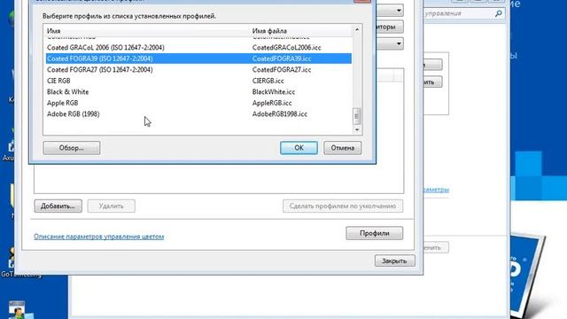 Видеоуроки Prepress 02-14