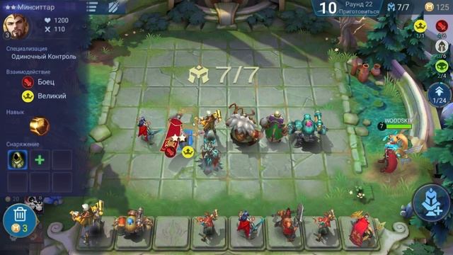 [АПОГЕЙМ]#13 ОБЗОР MAGIC CHESS / AUTO CHESS от создателей MOBILE LEGENDS смотреть онлайн