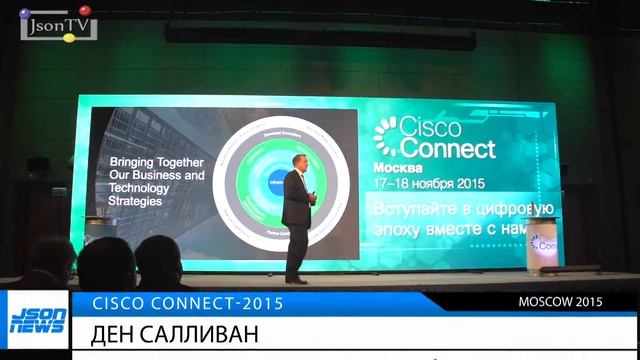 Cisco Connect – 2015. Ден Салливан: Отражение цифровизации в решениях Cisco смотреть онлайн
