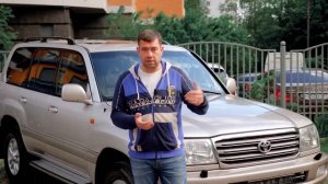 Toyota Land Cruiser 100 - Великий и Несчастный | СХЕМА #16