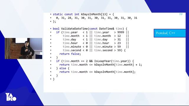 Про C++ с инженерами YADRO, Андреем Аксеновым, Константином Владимировым, VK, Kaspersky и PVS-Studi