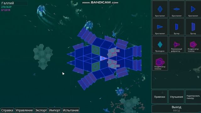 Reassembly начало игры смотреть онлайн