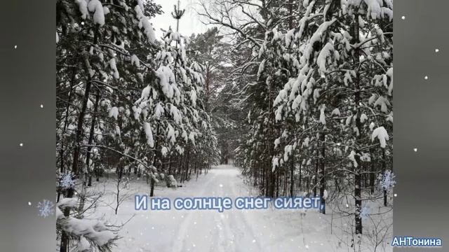 Чародейка зима. Описание красоты зимы в стихах. смотреть онлайн