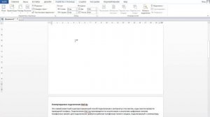 Как сделать колонки в Ворде?