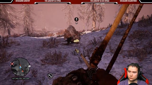 Far Cry: Primal (Сложность: Экстремальное) ➤ В земле Уруса ➤ Часть 3. смотреть онлайн