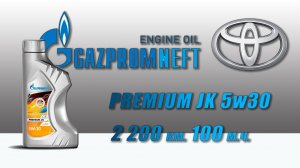 Gazpromneft Premium JK 5w30 (отработка из Toyota, 2 200 км., 100 моточасов, ГБО (пропан-бутан)).