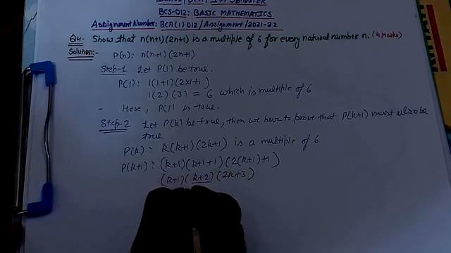 Show that n(n+1)(2n+1) is a multiple of 6 for every natural number n | BCS-012 Assignment 2021-22 Q смотреть онлайн