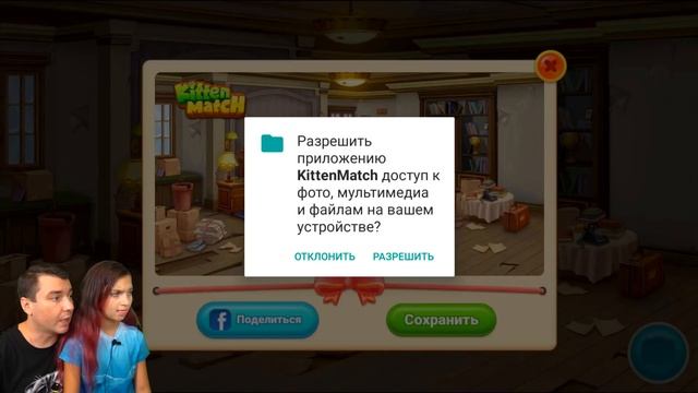ПОСТРОЙ ДОМ ДЛЯ КОТЁНКА! ИСТОРИЯ БЕЗДОМНОГО КИТТИ! Дом своими руками Kitten Match Валеришка смотреть онлайн