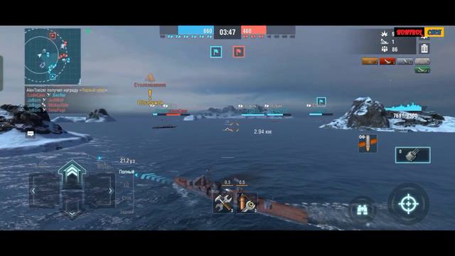 Гоняю кораблики | Wargaming World of Warships Blitz смотреть онлайн