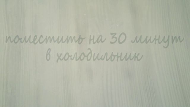 Домашние конфеты Трюфель смотреть онлайн
