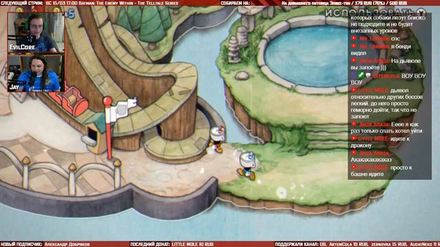 Стрим | Cuphead. Часть 4. Бип-бип, мзфк! (EFP) смотреть онлайн