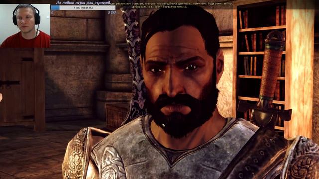 Прохождение Dragon Age Origins. Круг магов. смотреть онлайн