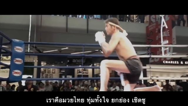 ปริญญาผ้าใบ - สามารถ พยัคฆ์อรุณ [ M&M ] смотреть онлайн