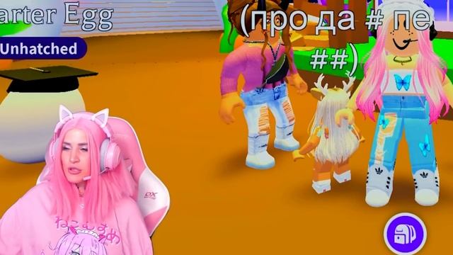 Я БЕДНАЯ в Адопт Ми!ЧЕЛЛЛЕНДЖ 24 ЧАСА ДА БОМЖИКАМ в Adopt Me Roblox смотреть онлайн