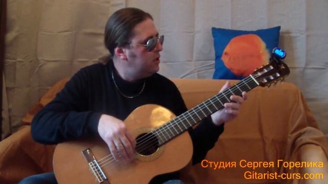 Уроки игры на гитаре "Строй гитары"видео урок смотреть онлайн