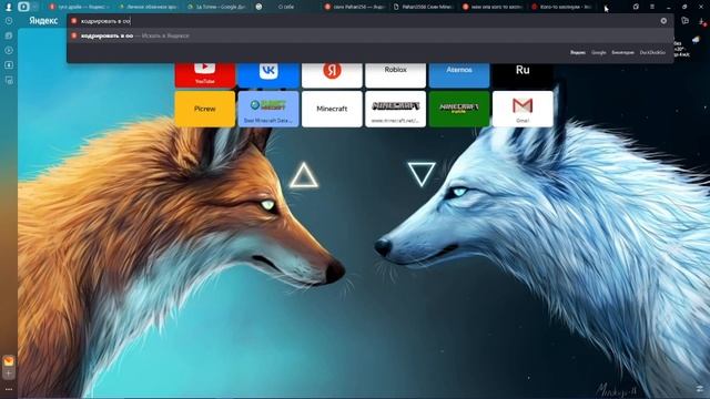 ТУТОРИАЛ на 3Д ТОТЕМ И 2Д ТОТЕМ в МАЙНКРАФТЕ ! смотреть онлайн