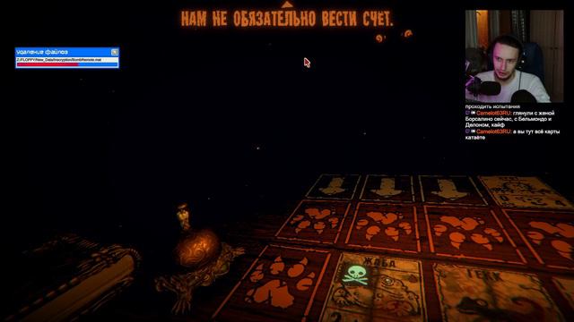 концовка игры Inscryption