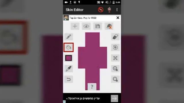 Видео урок как сделать или нарисовать скин для майна pe смотреть онлайн