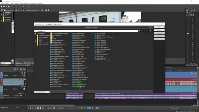 Двоится видео после сохранения в Sony. Как отключить resampling. смотреть онлайн
