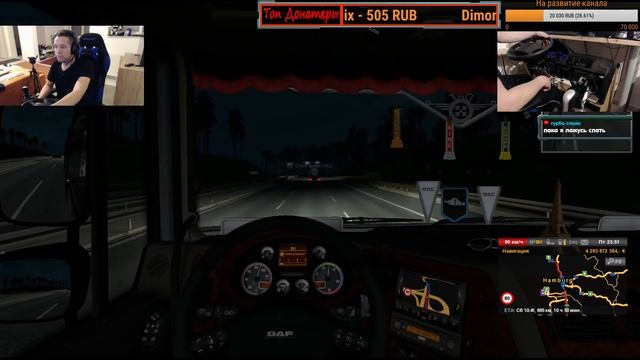 Виртуальный дальнобой в игре ,,Euro Truck Simulator 2,, №89 смотреть онлайн