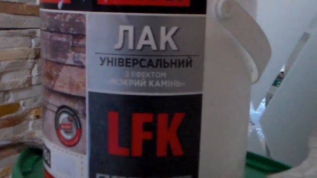 Покрытие декоративного камня глянцевым лаком смотреть онлайн