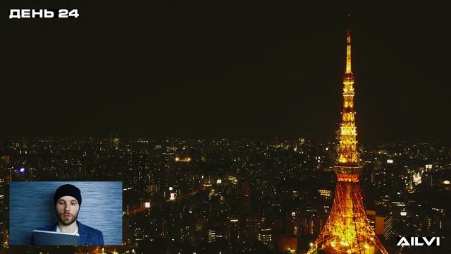 День 24. Ар-Рафи. Аллах. | Курс по заучиванию 99 имен Аллаха смотреть онлайн