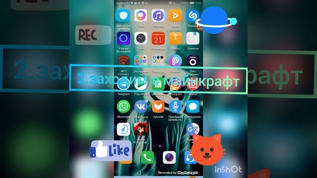 Как поменять скин в майнкрафт смотреть онлайн