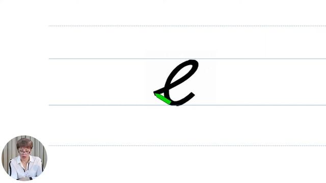 Русский язык и литература, 1-й класс, Письмо букв е, Е смотреть онлайн