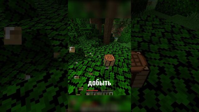 майнкрафт, НО я не могу говорить букву Н #shorts смотреть онлайн