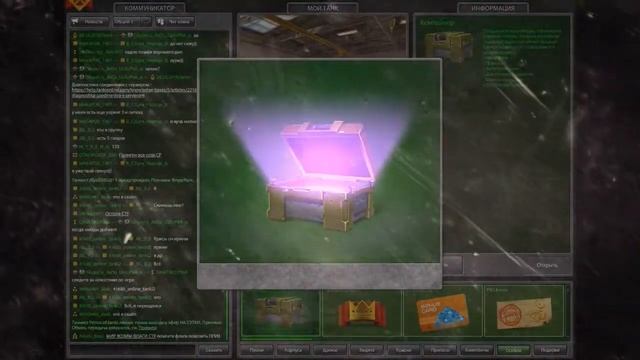 открытие контейнеров|  Выпала краска ,,ГЛЮК?,,