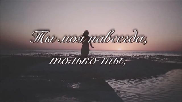 Красивые стихи для Любимой!!!! смотреть онлайн