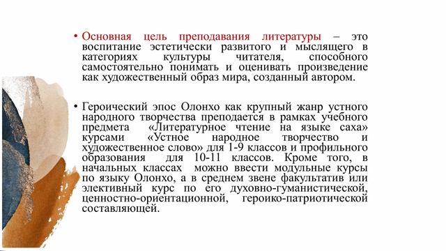 01_01_2 раздел 2.1.1, 2.1.2, 2.1.3, 2.1.4_.2024-05-16-11-12-23 смотреть онлайн
