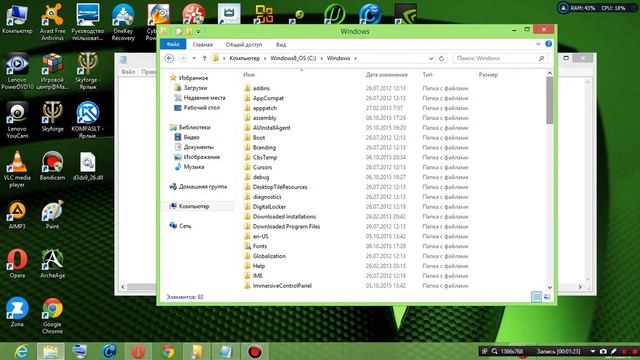 как исправит ошибку d3dx9_ 26_ dll смотреть онлайн