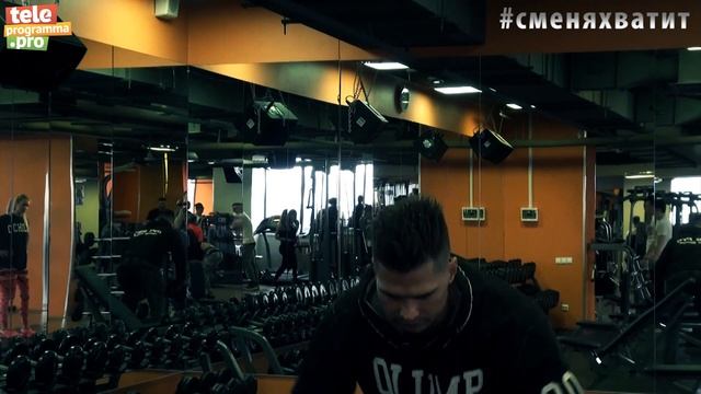 С меня хватит: фулбоди тренировка с Денисом Гусевым смотреть онлайн