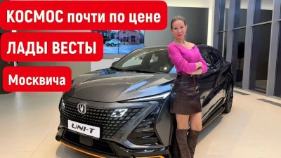 Новости автомобильной индустрии