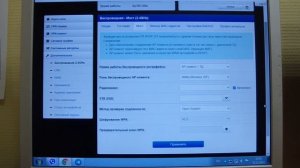 Прошивка Падаван  Настройка репитера пошагово
