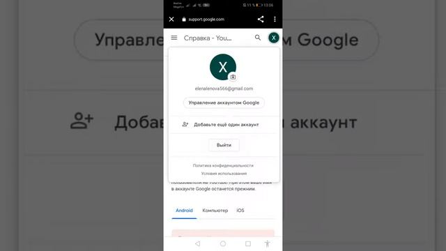 Как в YouTube поставить на заставку картинку смотреть онлайн