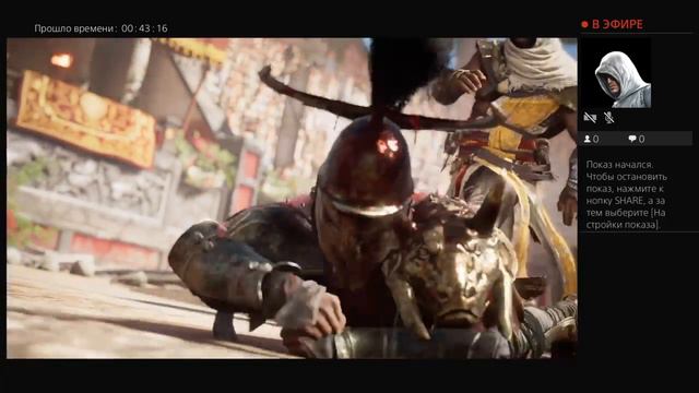 Assassins Creed:Original Прохождение +++ смотреть онлайн