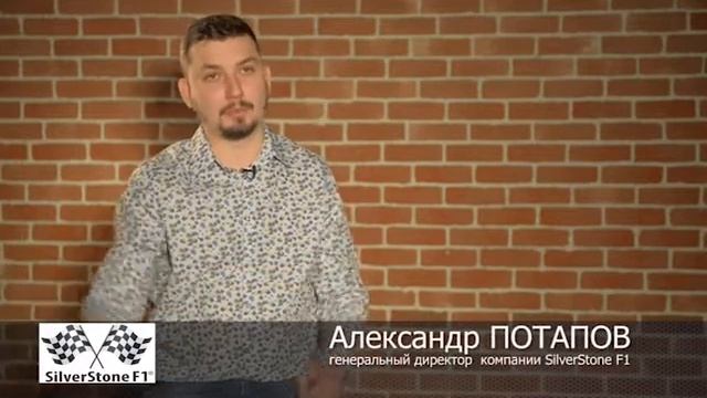 SilverStone F1 HYBRID UNO. Техническая помощь. Выпуск 7 смотреть онлайн