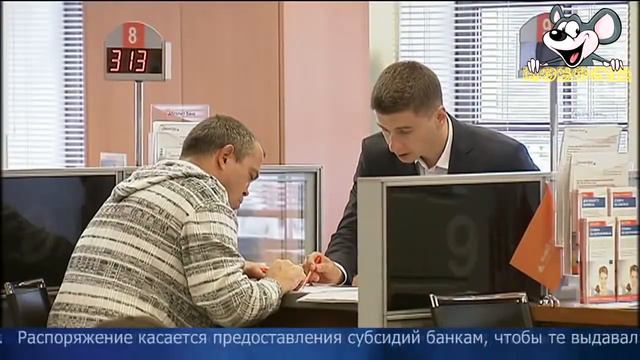 Правительство утвердило правила государственной поддержки ипотеки для семей с детьми смотреть онлайн