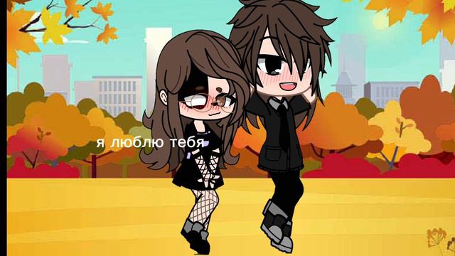 мэ густа сту