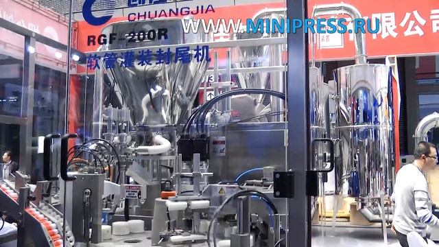 Reactor for preparation of medicinal solutions Pharma-manager.com смотреть онлайн