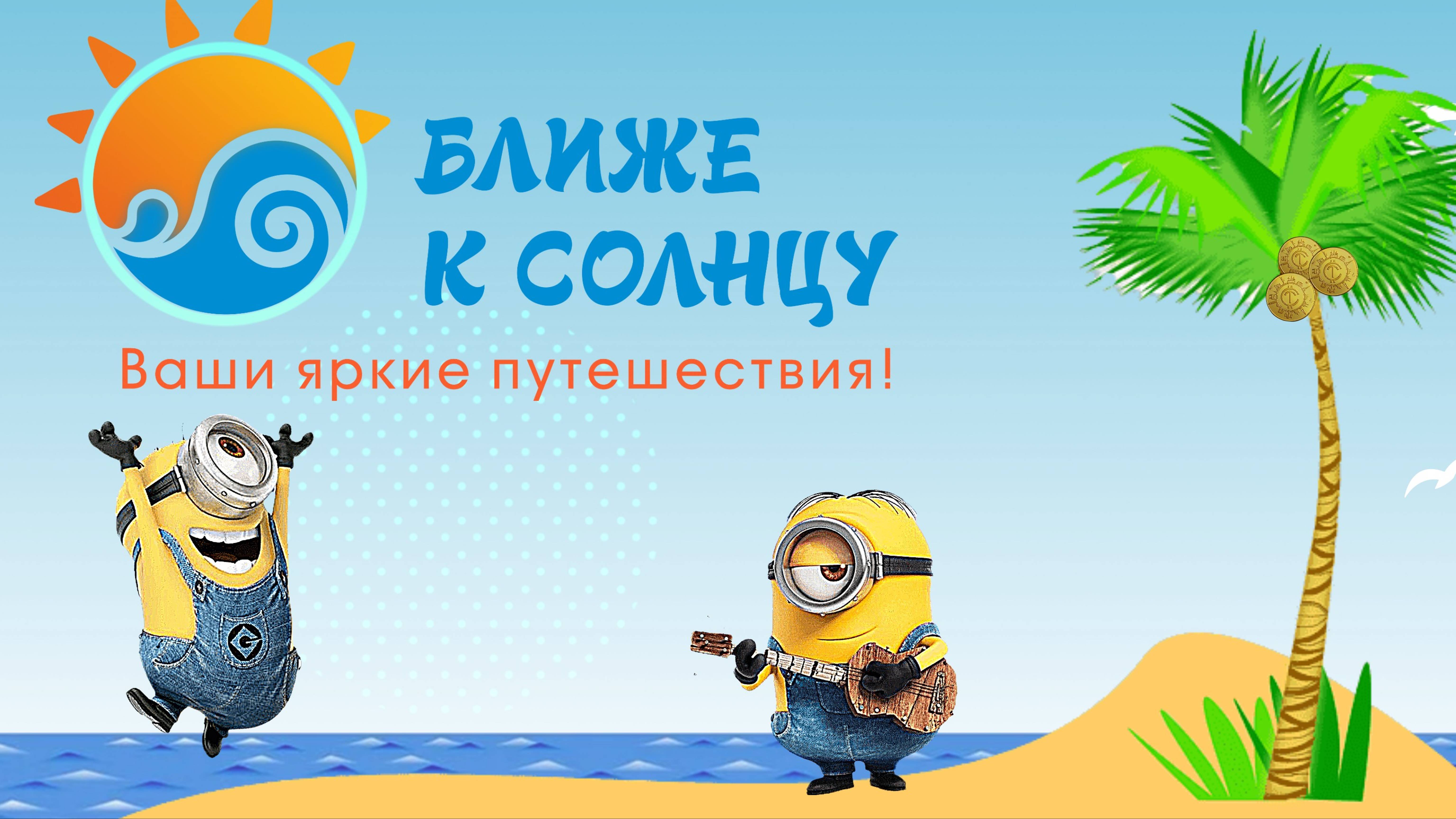 Египет смотреть онлайн