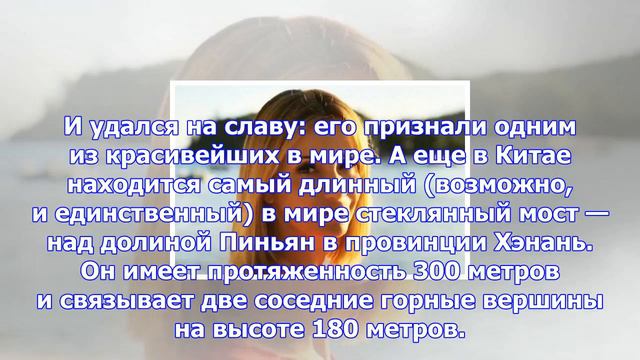 Соединяя нации и континенты: зачем люди наводят мосты смотреть онлайн