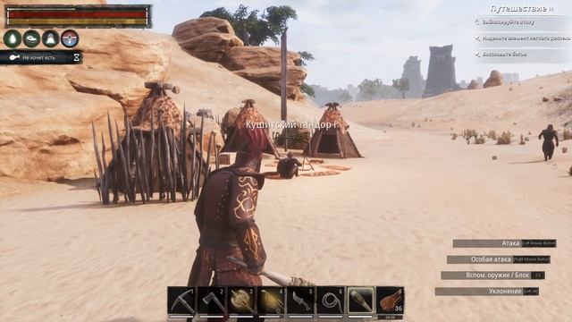 Conan Exiles #1 Прохождение с нуля#Обзор и прохождение игры в которую стоит по играть смотреть онлайн